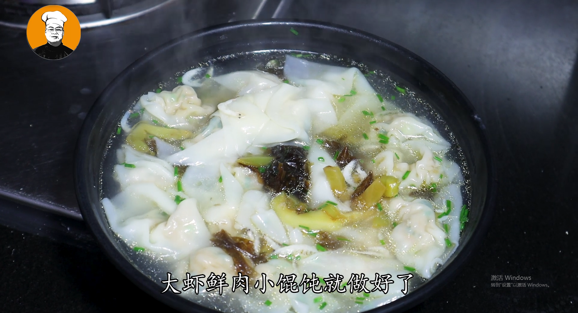鮮肉餛飩餡的做法,香菇鮮肉餛飩餡的做法