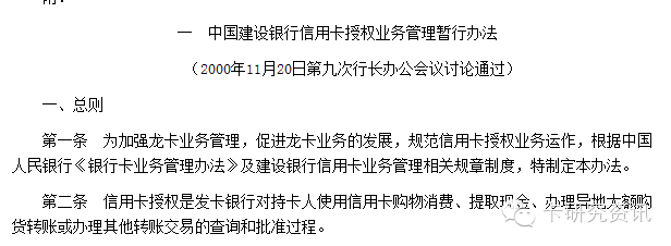 深发展信用卡,深发展信用卡是不是平安银行信用卡