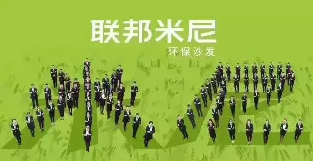 左右、芝华仕、顾家、帝标等沙发Top10品牌发展论纲
