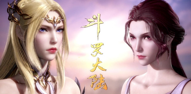 斗罗大陆：比比东有多惨，十年密室折磨，萝莉变女王，太可怜了