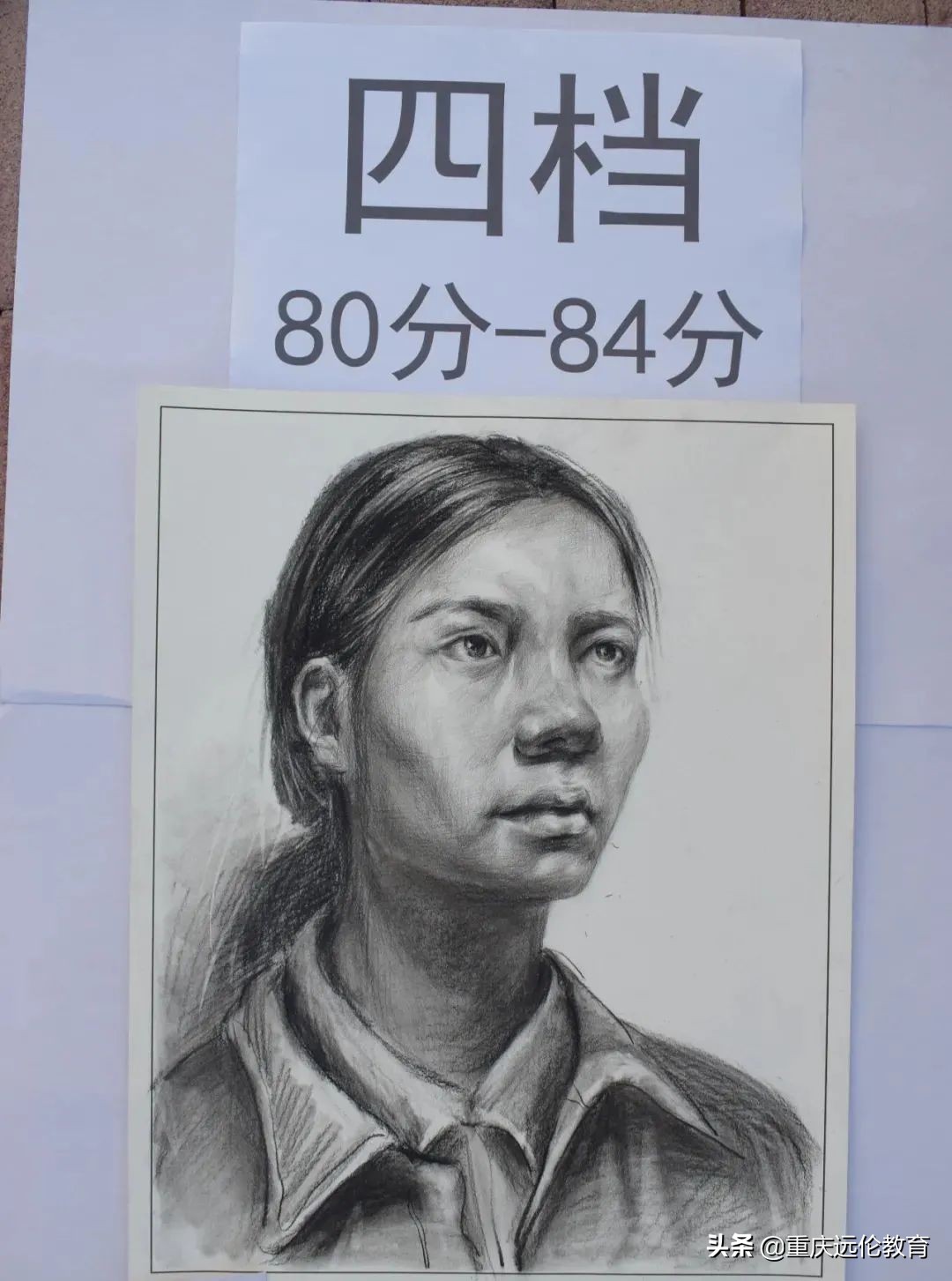 最新美术一模评分标准公布！高低分卷差距大！看看你属于第几档？