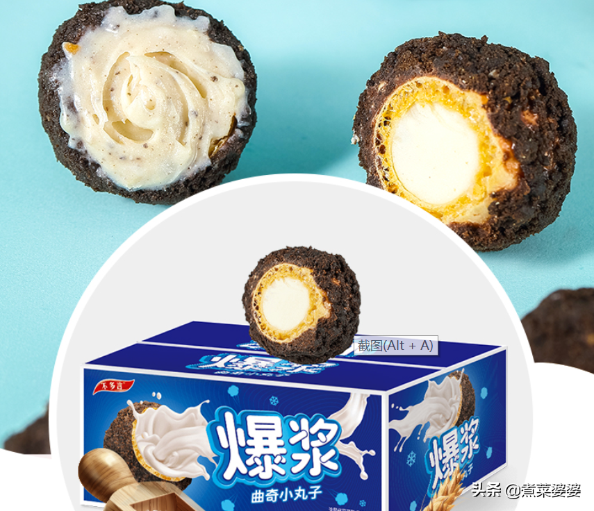 花钱不多、味道超棒的4款网红小零食，遇到别手软，吃完还想吃