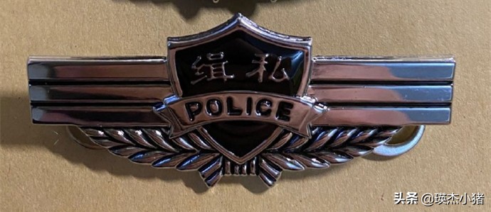 公安民警过百万，为何6位数警号仍然够用？一文看懂警号编制规律