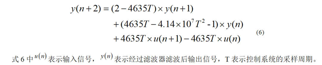 《電工技術(shù)學(xué)報(bào)》優(yōu)秀論文｜削弱電動(dòng)汽車(chē)電機(jī)振動(dòng)和噪聲的新方法