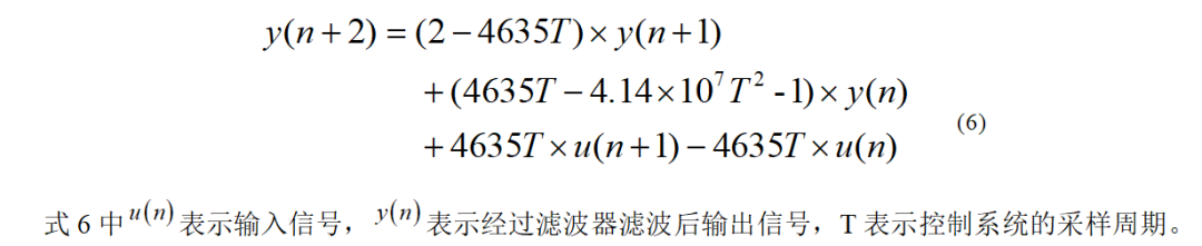 《电工技术学报》优秀论文｜削弱电动汽车电机振动和噪声的新方法