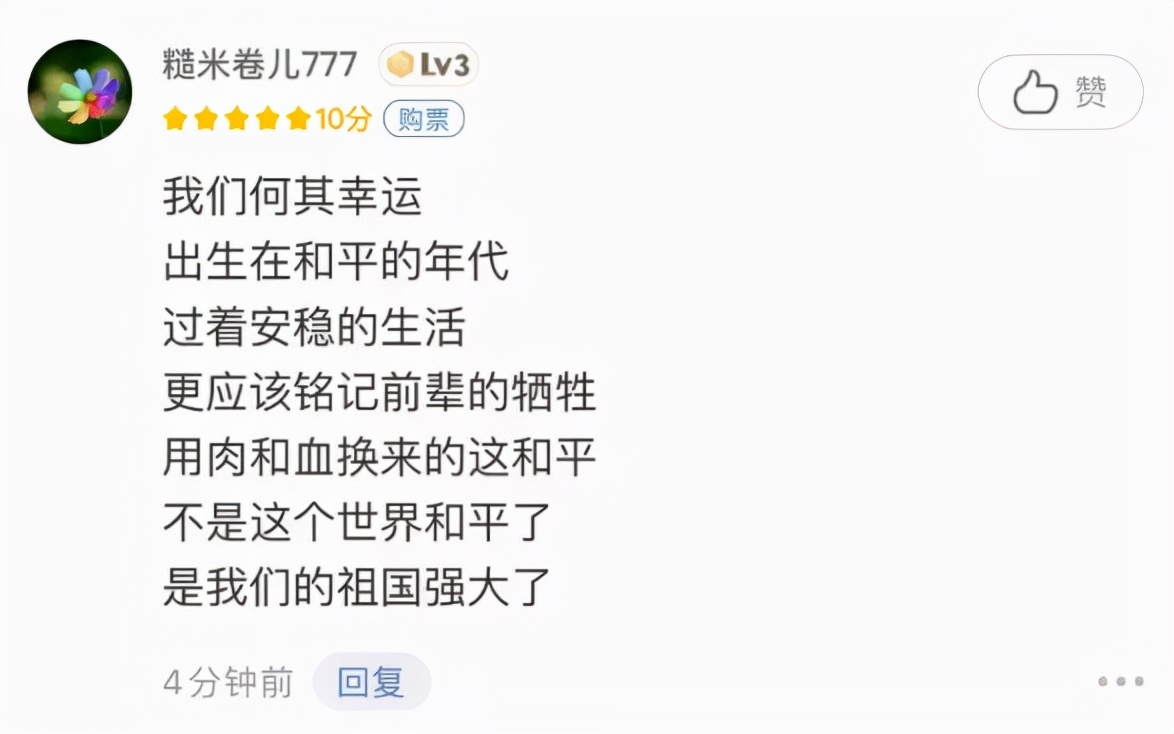 “Lake Lart Lake”的四个主要细节是上帝的笔。这是一个无法错过的重要部分。
