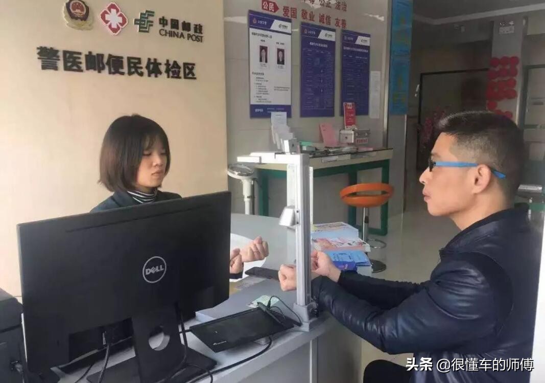 学车几年之内有效？只有3年