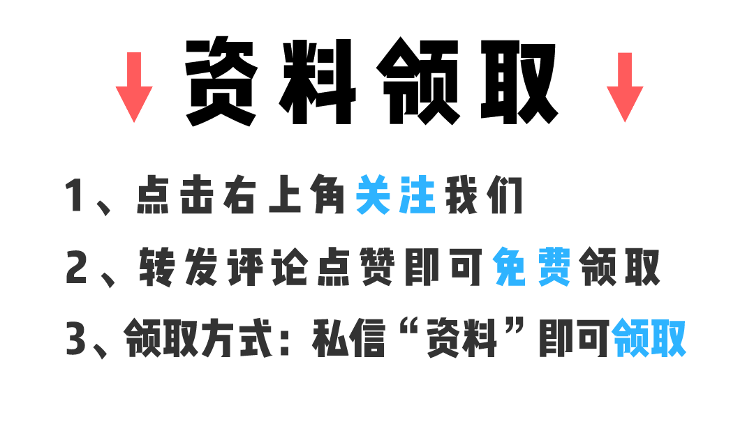 2021室内设计超级干货合集！公装(28.0G) 家装(22.6G)