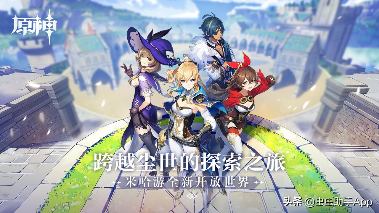 15款可以在手机上玩的开放世界游戏