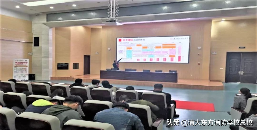 山东清大东方消防学校举办招生（工）项目宣讲活动