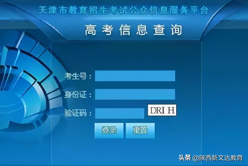 高考考生接到“陌生来电”别急着挂，可能是招生办找你确认3件事