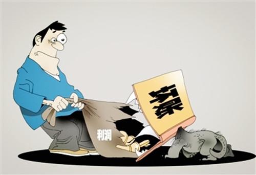 你以为坏账准备只能用备抵法？不！居然能用直接核销法｜政府会计