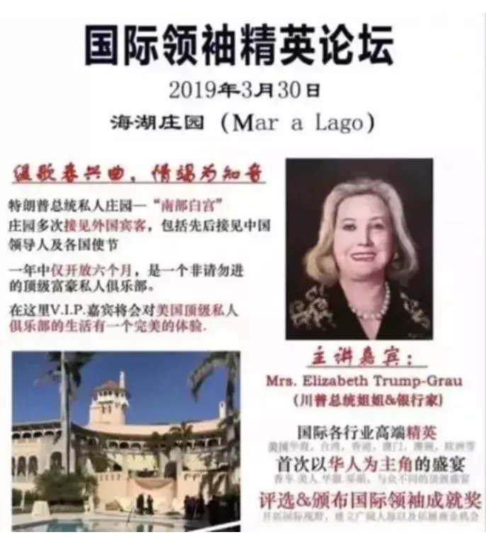 皿煮200年，美国跑步进入封建社会