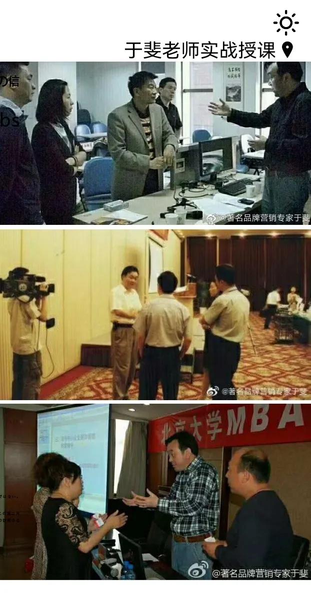 于斐老师谈：医院高质量发展逻辑与战略管理！（十一）