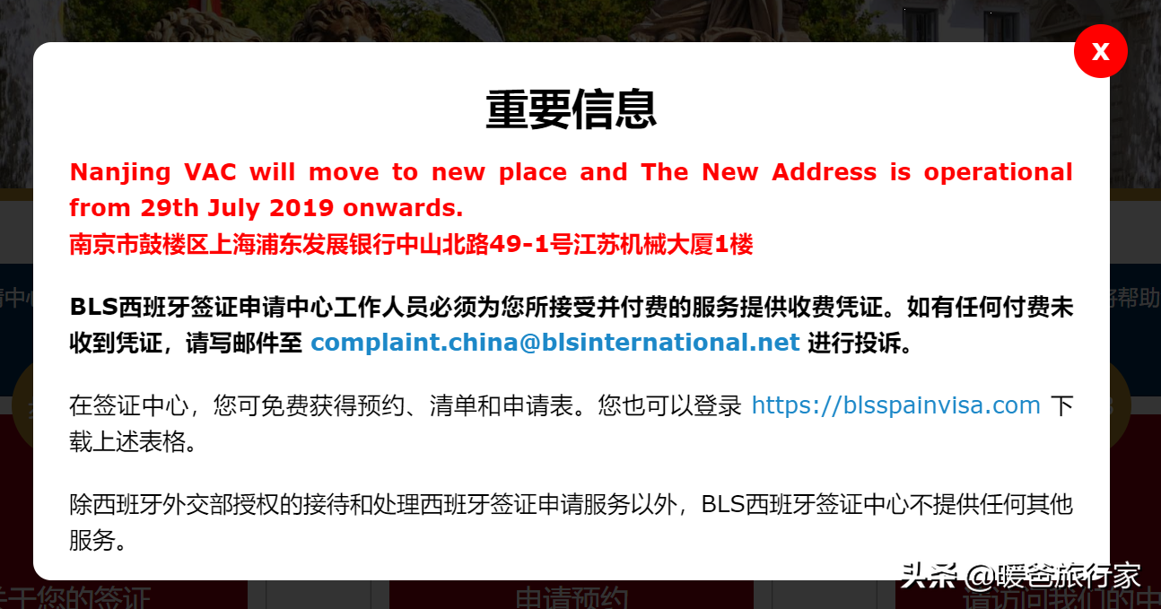西班牙个人旅游签证,西班牙个人旅游签证好办吗