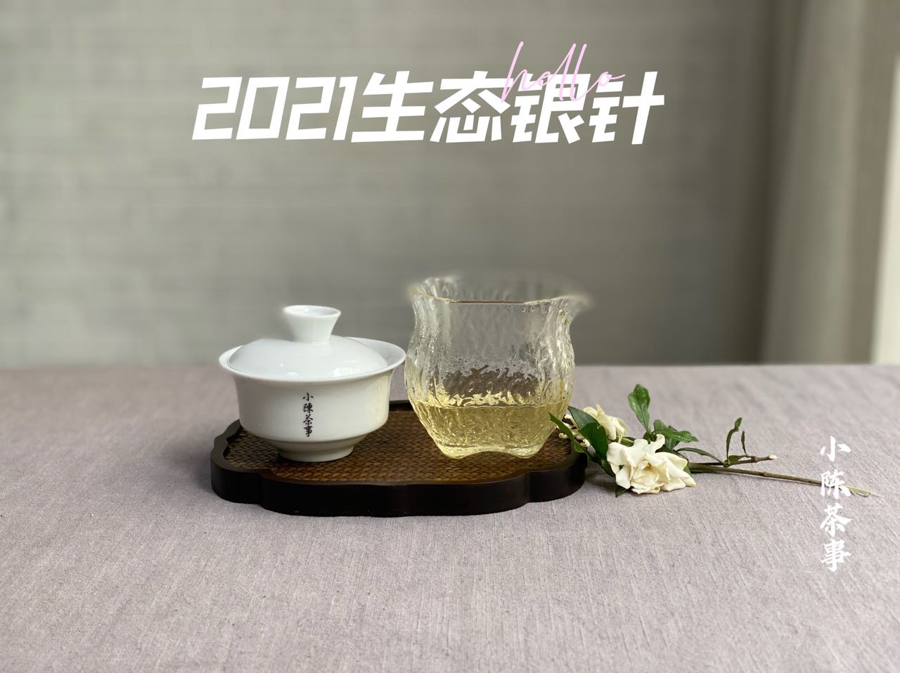 新手买茶具不要盲目跟风，买这5样就够了，帮你省下近千元