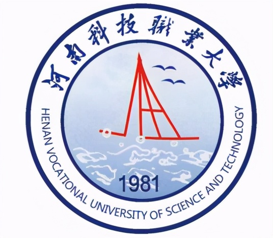 最新出炉：2021年河省职业技术大学排名，共有1所入选