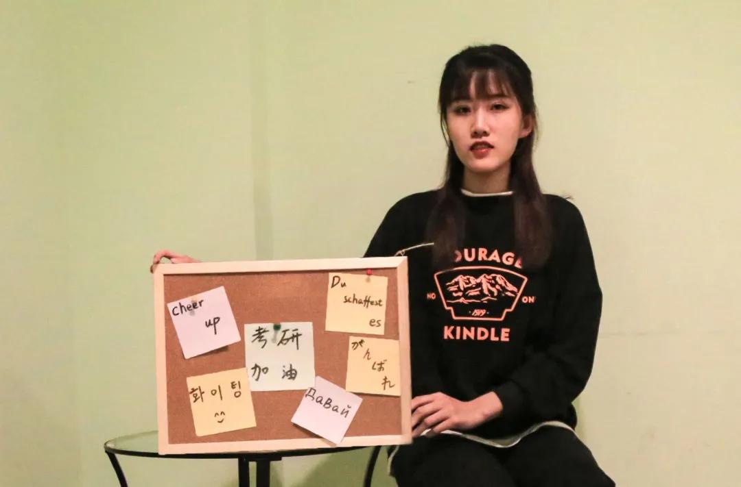 考研重要信息！一“研”为定