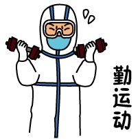 临沂疾控最新提示！跨地区出行政策实时在线查询方式来了