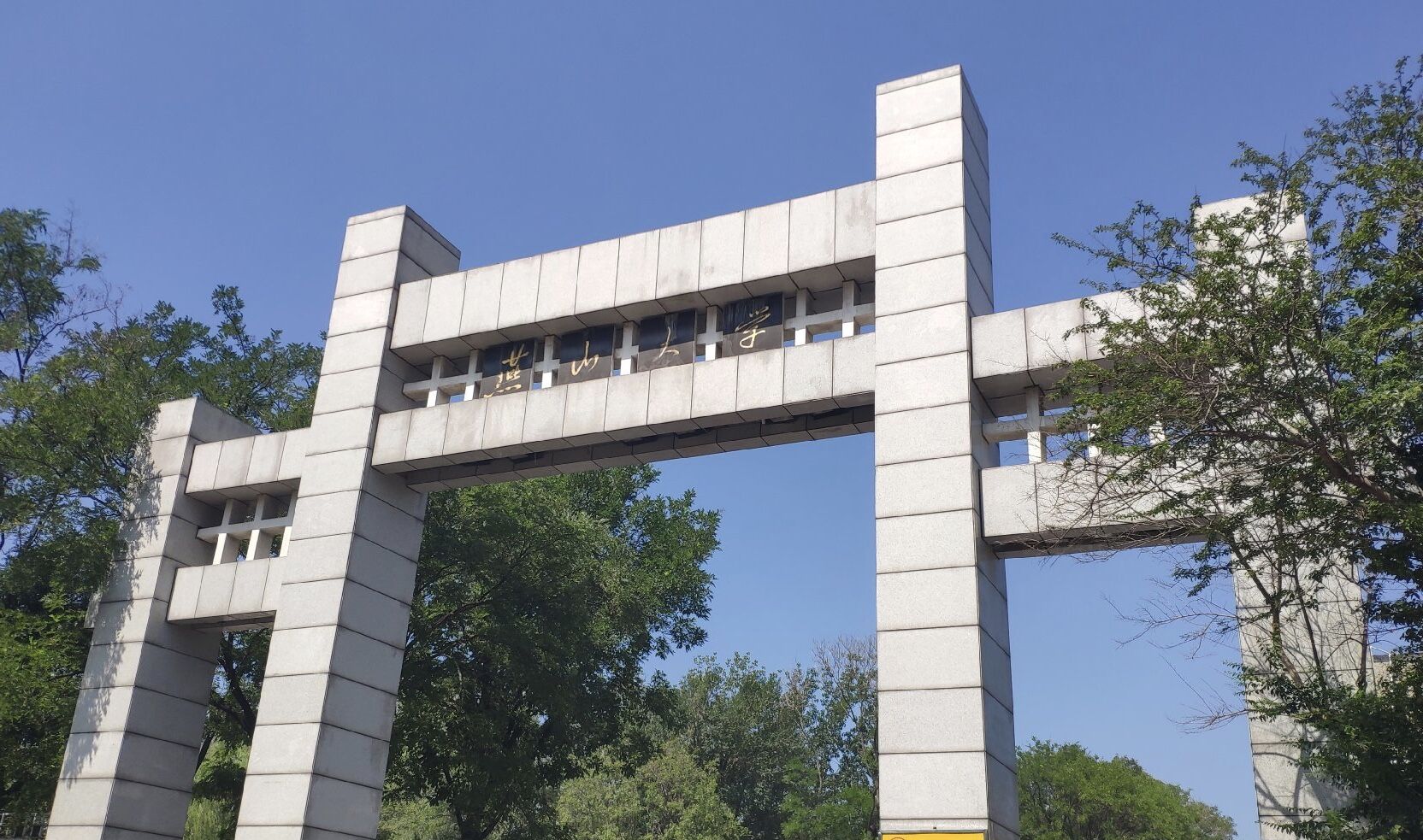 河北“种子号选手”落选双一流？背后暴露的问题，让人担忧