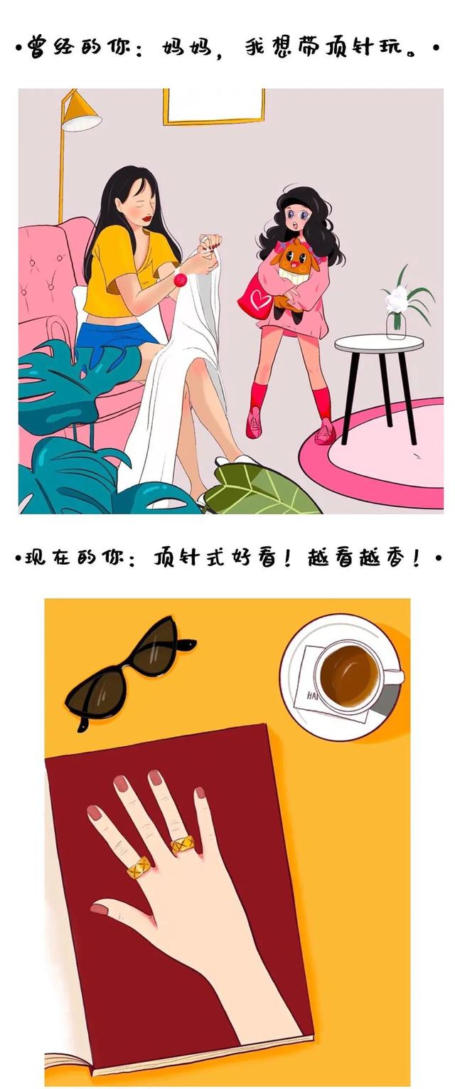 见过这里面东西的人都老了。