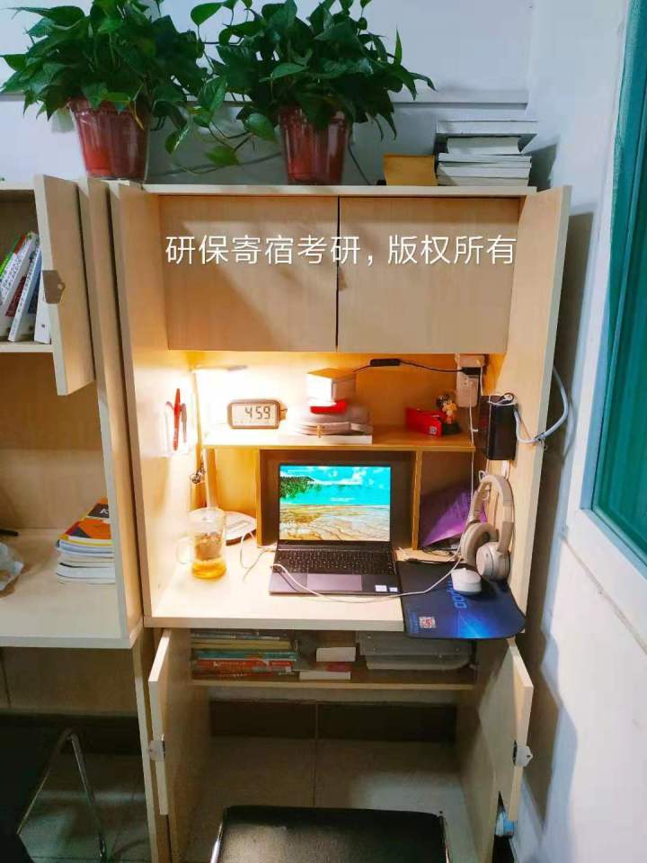 《济南研保寄宿考研招生简章》位于山东大学（洪家楼校区）校内