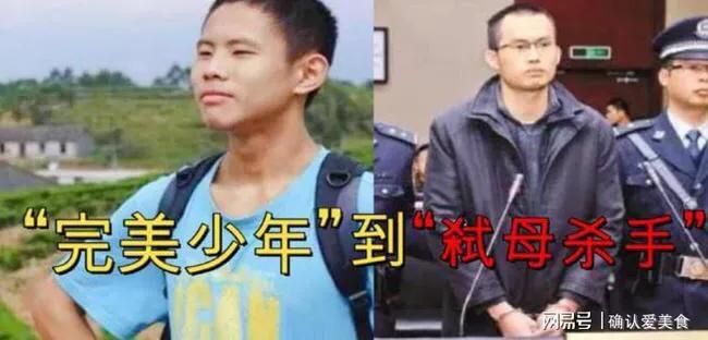“浙大博士侯京京跳江、北大吴谢宇弑母案”给父母们的养育告诫