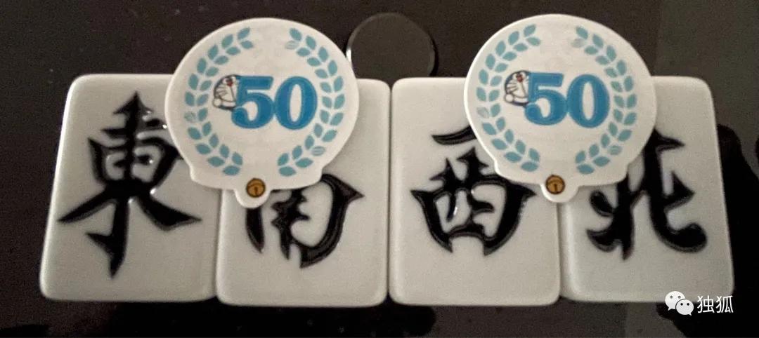 在打麻将中认识“区块链”、“挖矿”、“加密货币”