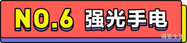 测评了8种防狼神器，但希望你永远都用不上 ！