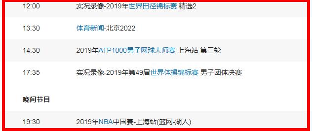 cctv5为什么直播nba(CCTV5新赛季NBA首场转播敲定，重头戏变录播，3原因让肖华很无奈)