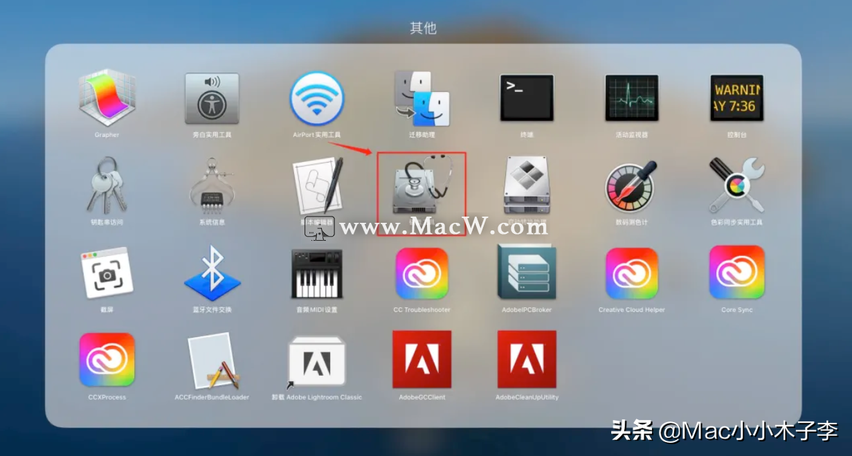 Mac技巧：在MacOS上加密文件/文件夹的三种方式