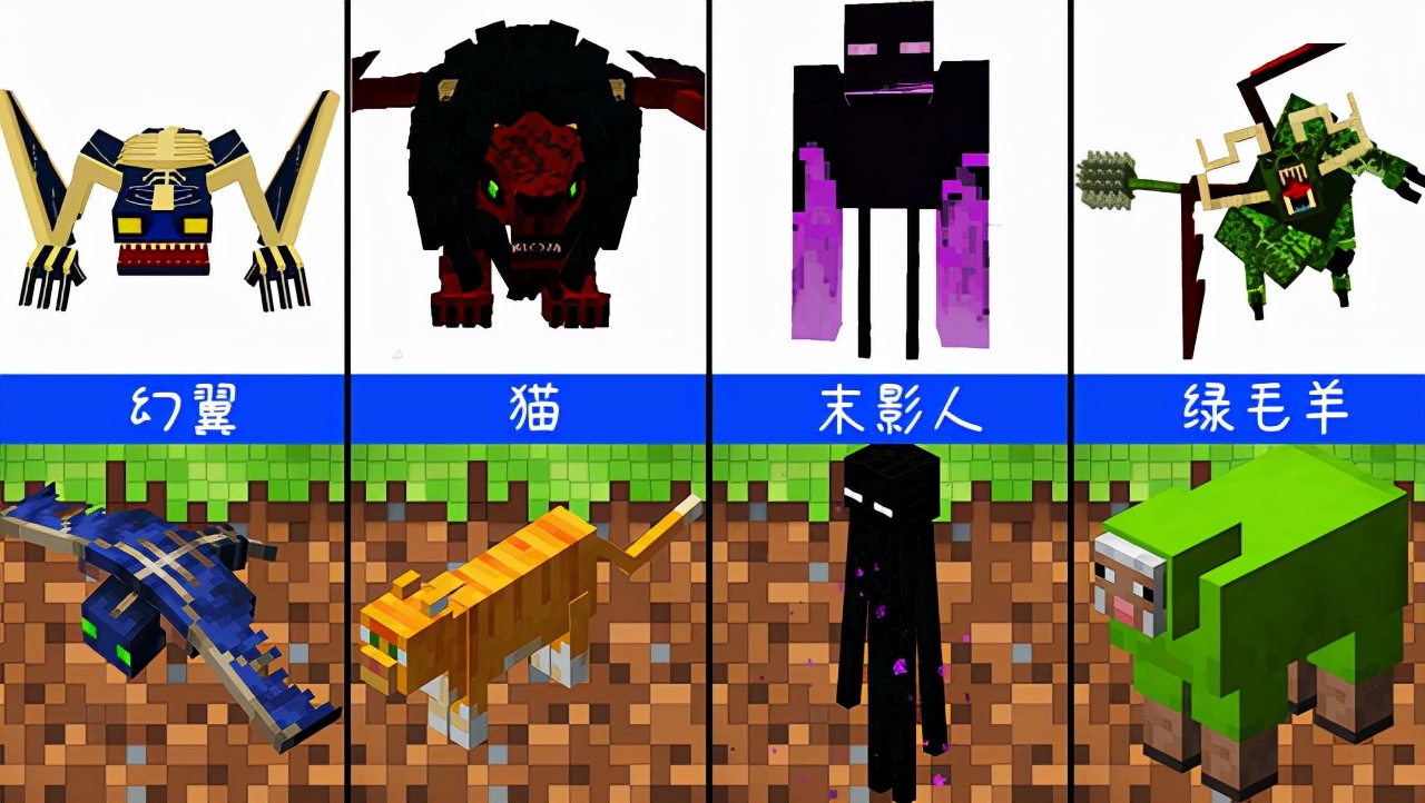 我的世界：玩家设计24种生物“丑化”后的样子，游戏画风突变