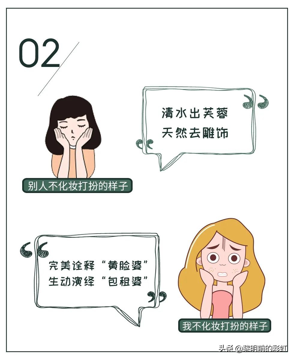 大部分女生都在用的东西，你知道吗？