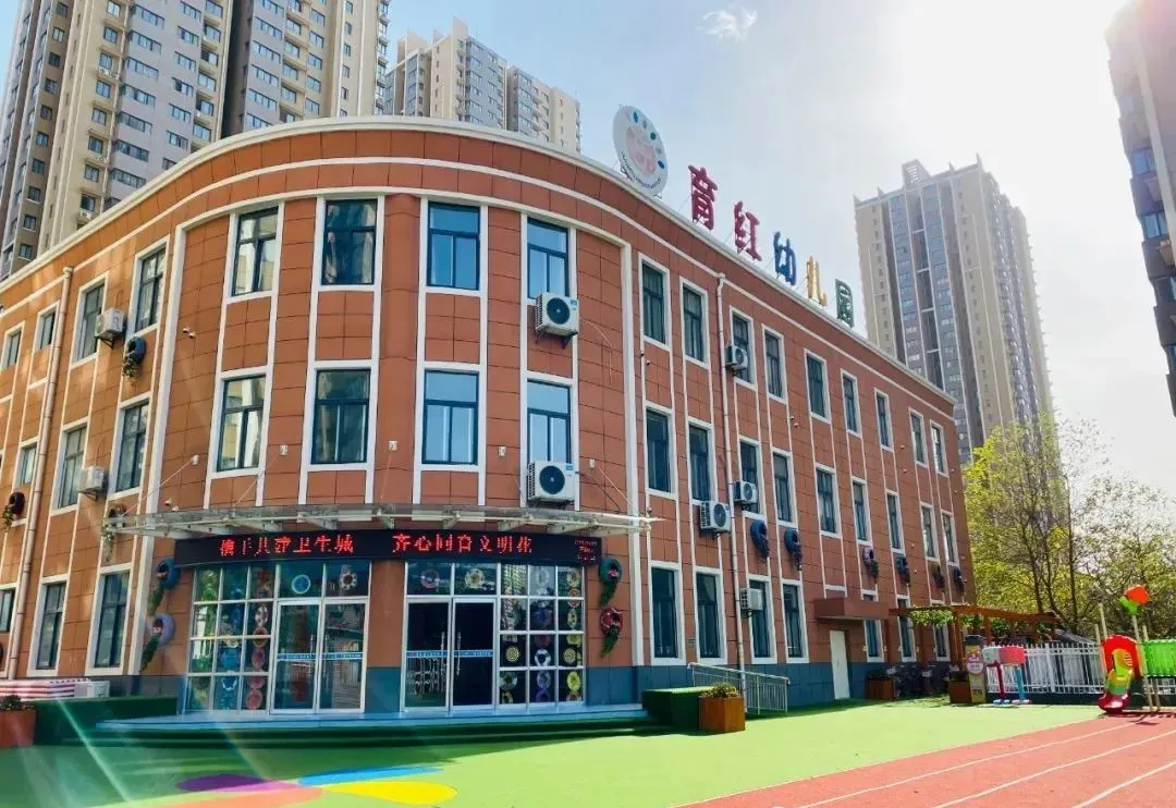 喜报临渭区育红幼儿园喜获陕西省幼儿园文化建设示范基地园