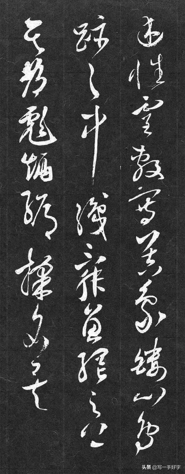 文心雕龙集字书法，情采选句，文采表现形式同样适用于书法