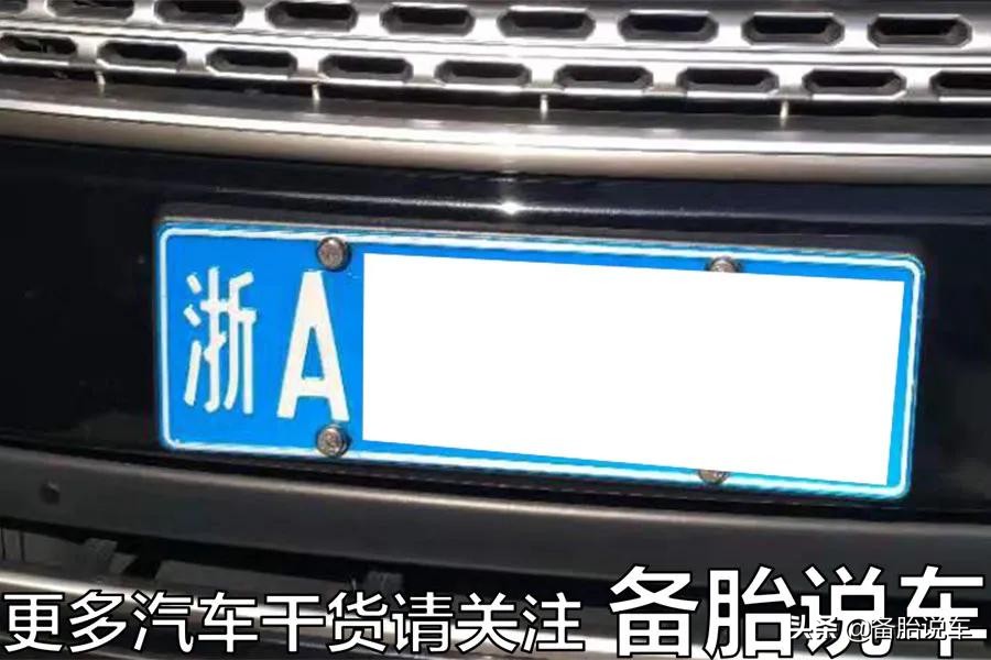 违停被贴罚单，多久才能查到？一定有罚款吗？交警：分情况