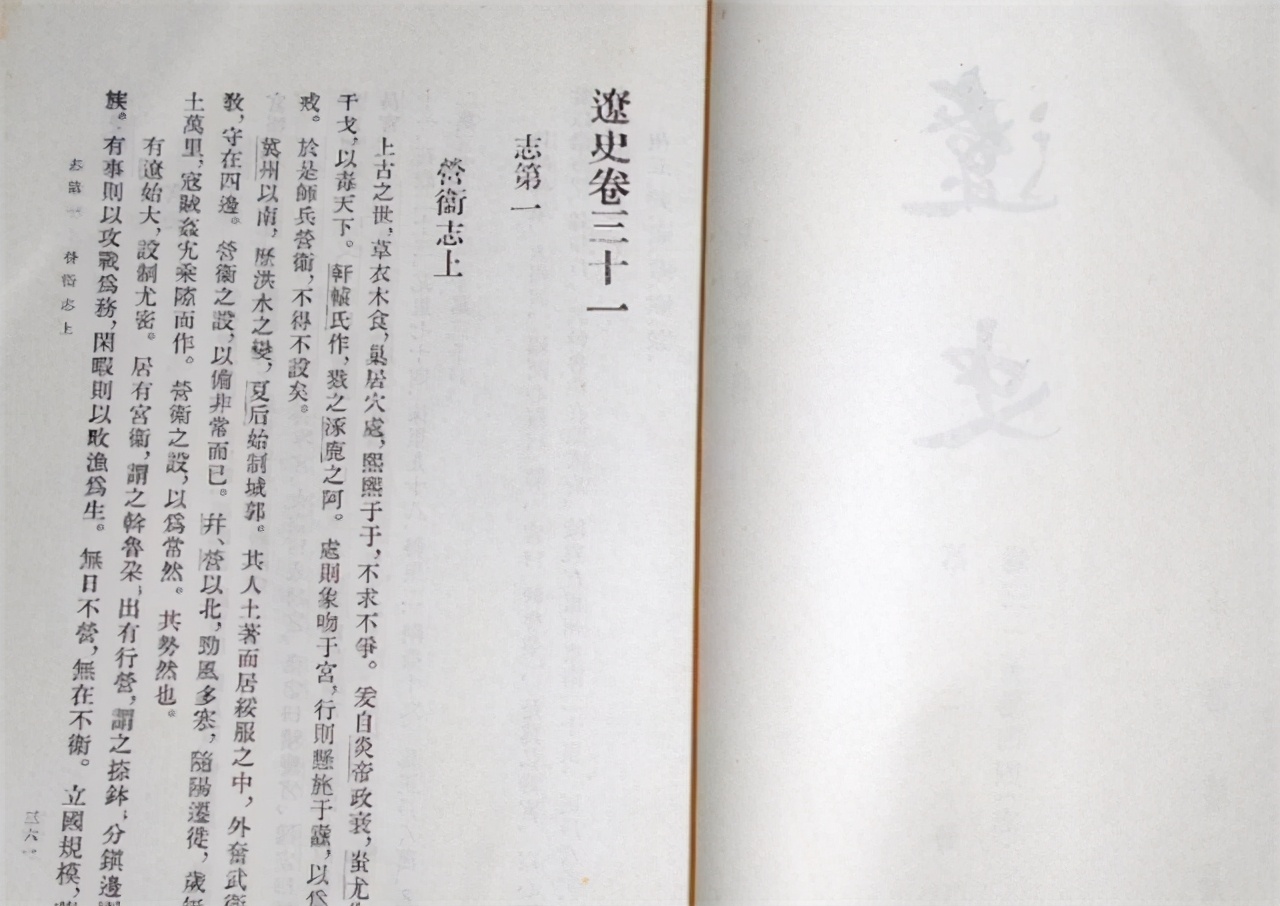 夹缝中生存：被元朝“恐吓”“联姻”的高丽为何还能保持“清白”