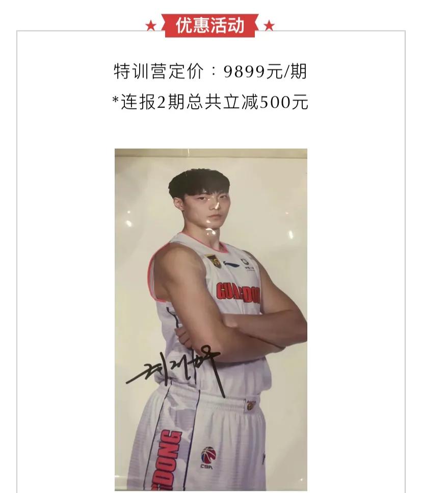 2021广东宏远夏令营招募