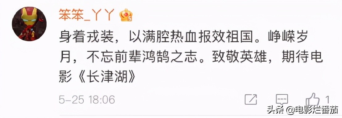 《战狼2》之后，吴京又带着一部猛片来了，不是《战狼3》