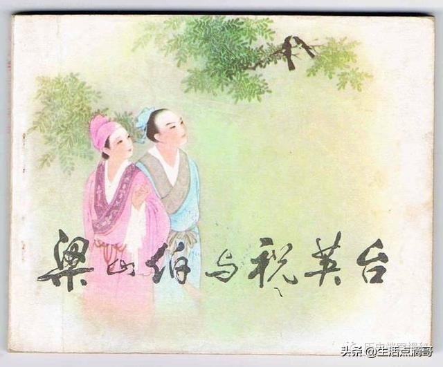 四大民间故事是哪四个（四大民间经典传说的寓意）