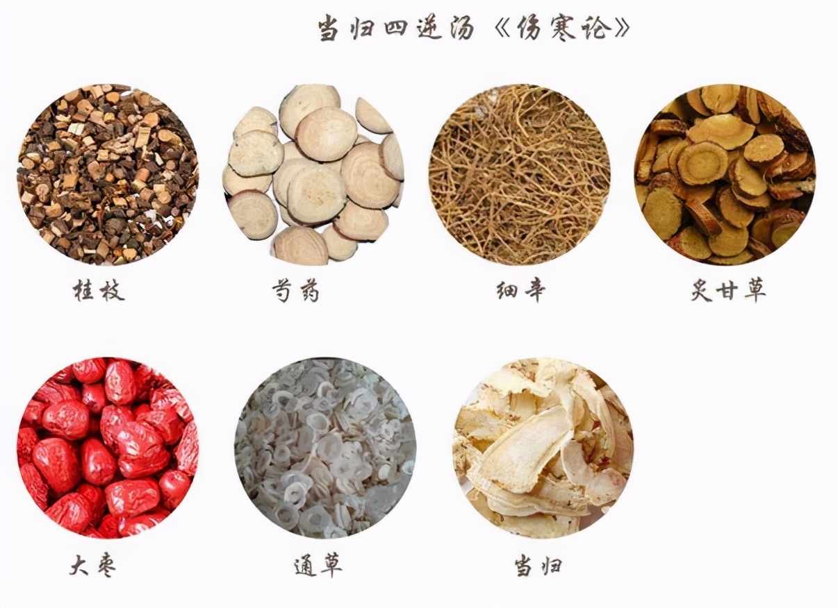 细辛是古代镇痛药，曾用作麻药，现代也用于鼻炎、中风、心动过缓