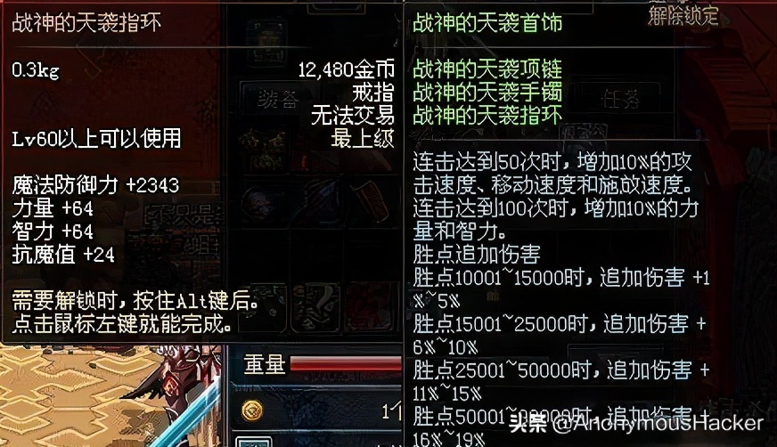 盘点：DNF史上最强的10大套装