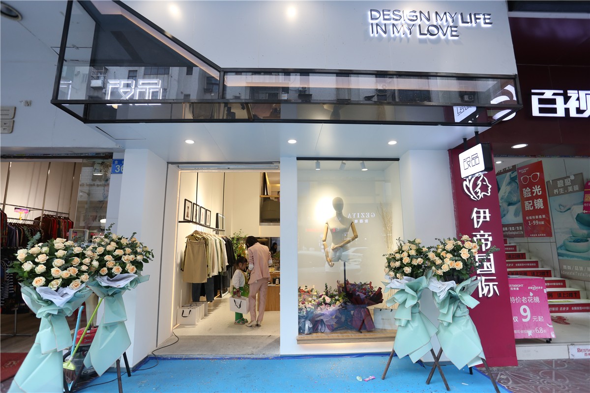 设品｜30㎡的服装店，如何小而美？