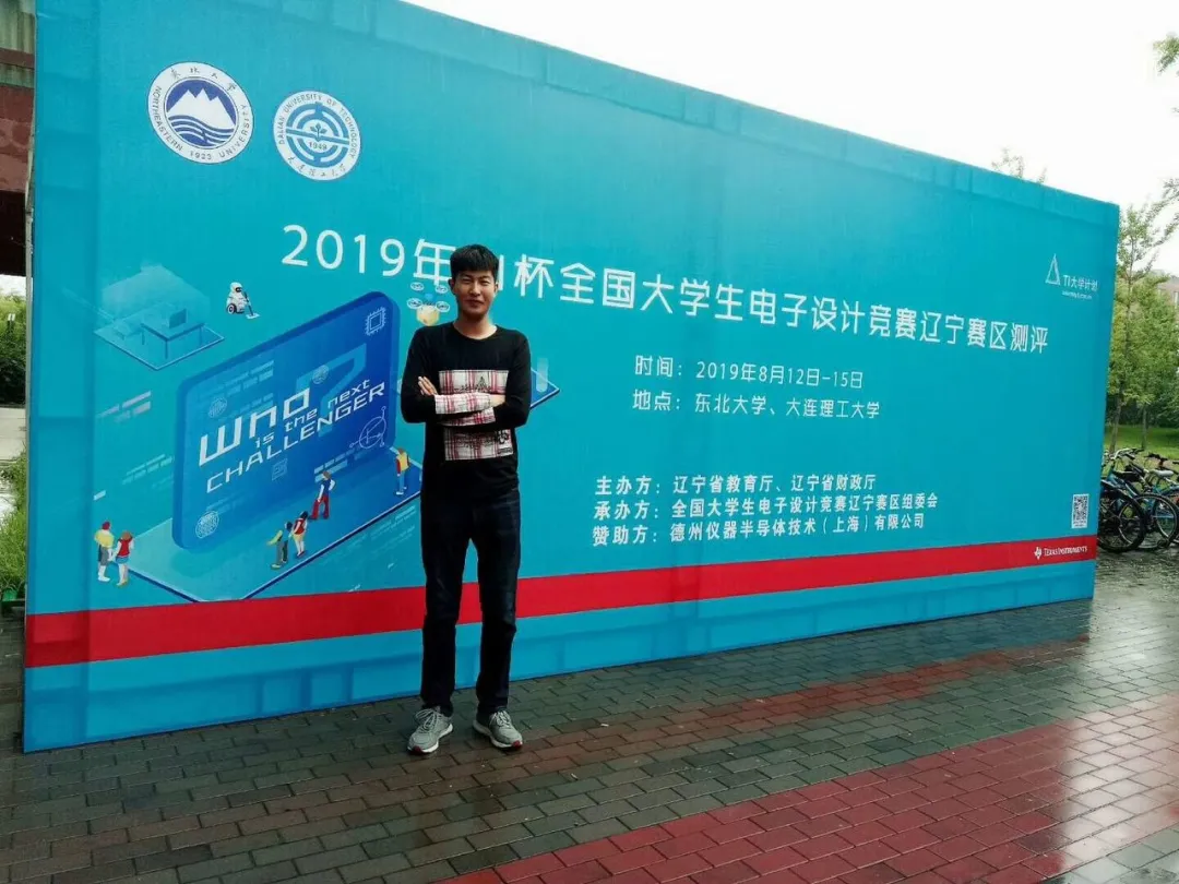 锦州：辽工大优秀毕业生即将C位出道丨我为母校代言（一）