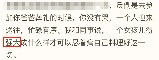 互动暧昧！大鹏偷拍柳岩吃东西， 12年关系亲密却还没在一起？