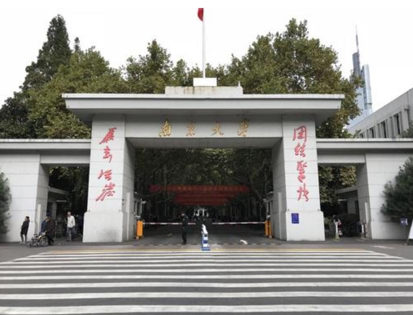 曾被誉为“亚洲第一”的大学，经历12次拆分，如今仍是C9成员