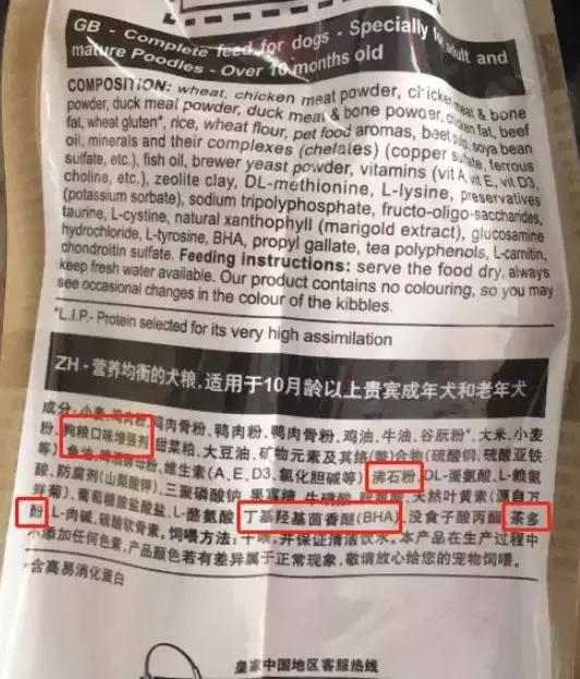 猫粮含止泻药，皇家惹争议，猫主人们需警惕！