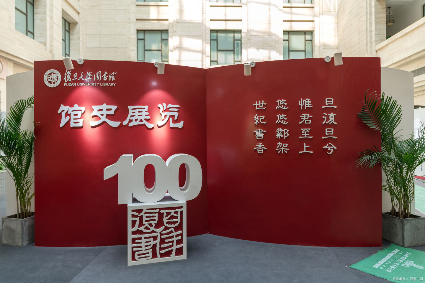 周远飞解析五道口金融MBA,北大汇丰MBA,交大高金MBA和泛海金融MBA