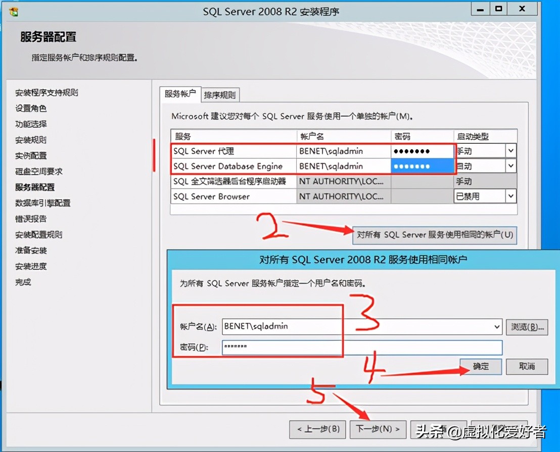 最全整套企業雲桌面（Citrix+XenApp&XenDesktop）部署手冊