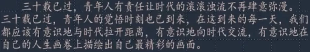 把毛选和鲁迅全集喂给AI后，写出来的高考作文太对味了